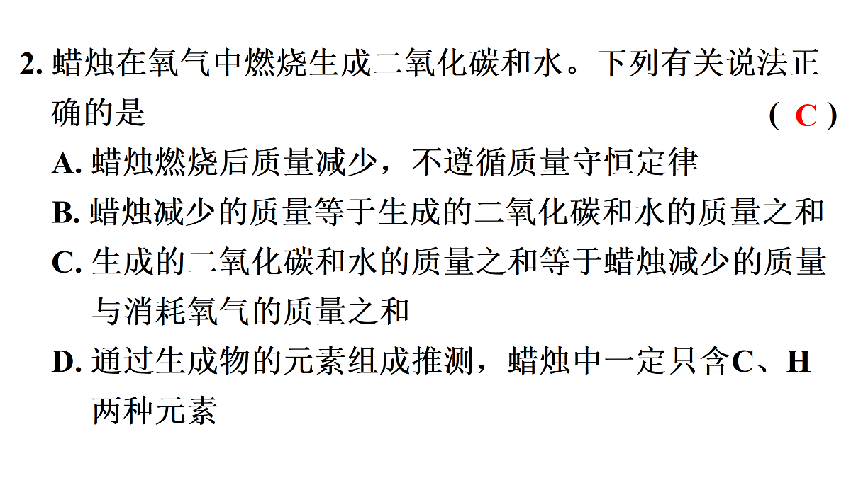 17361045第8页