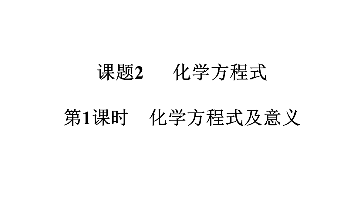 17361046第1页