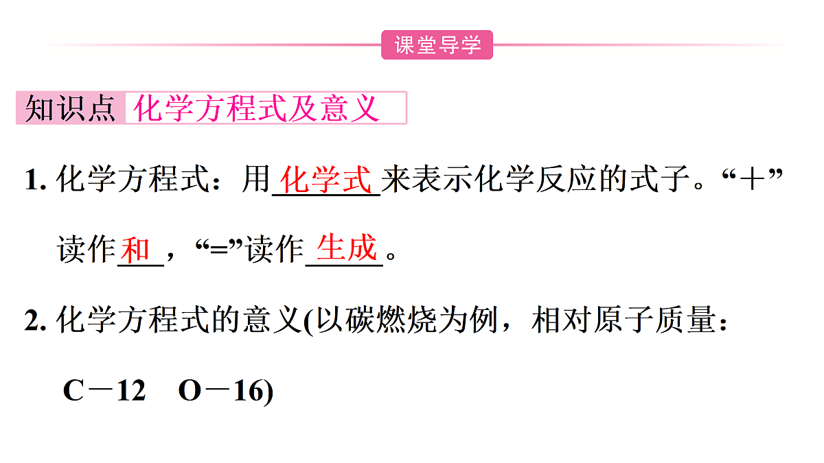 17361046第2页