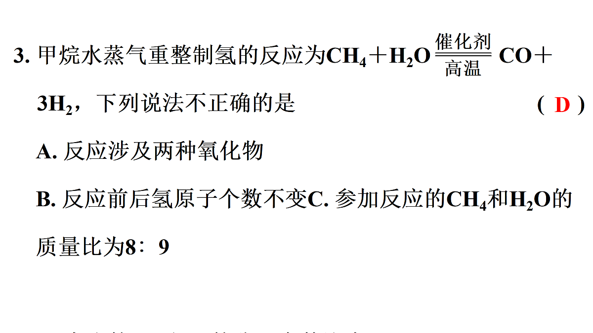 17361046第8页