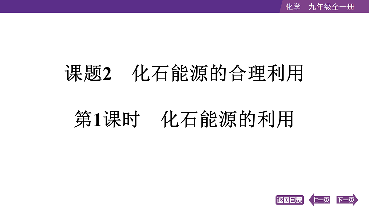 17361052第1页