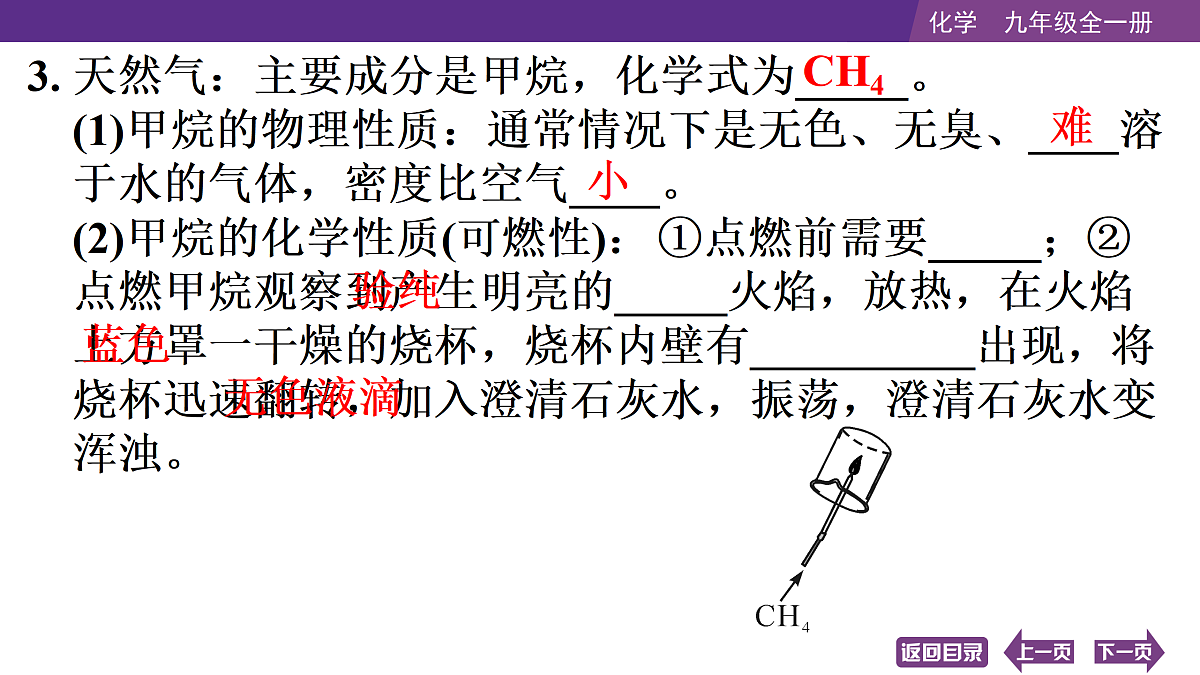 17361052第4页