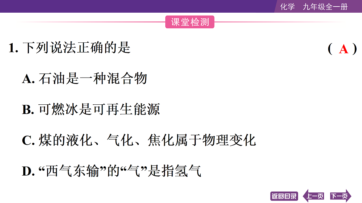 17361052第8页