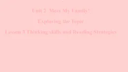 新仁愛初中英語(yǔ)七年級(jí)上冊(cè)Unit2 Lesson 3 Thinking skills and Reading strategies  課件+教案