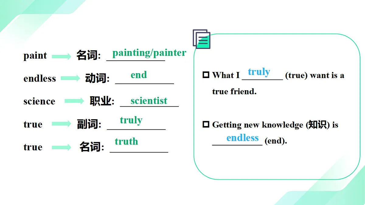 17361306第4页