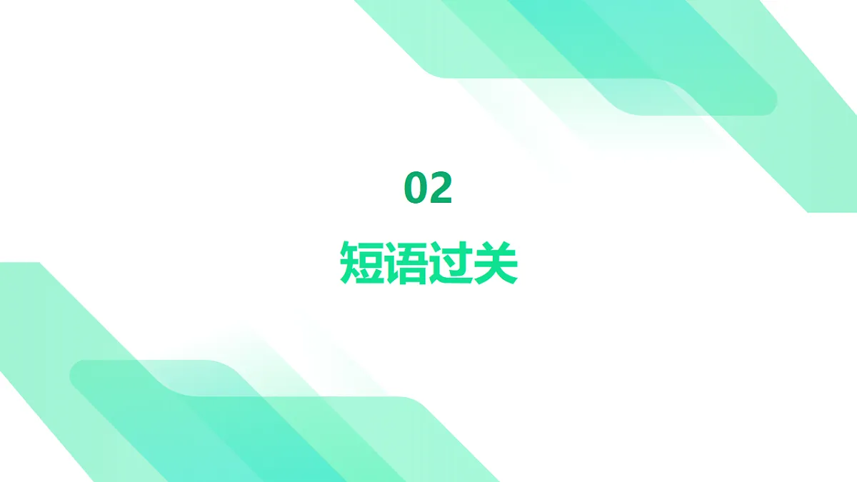 17361306第6页