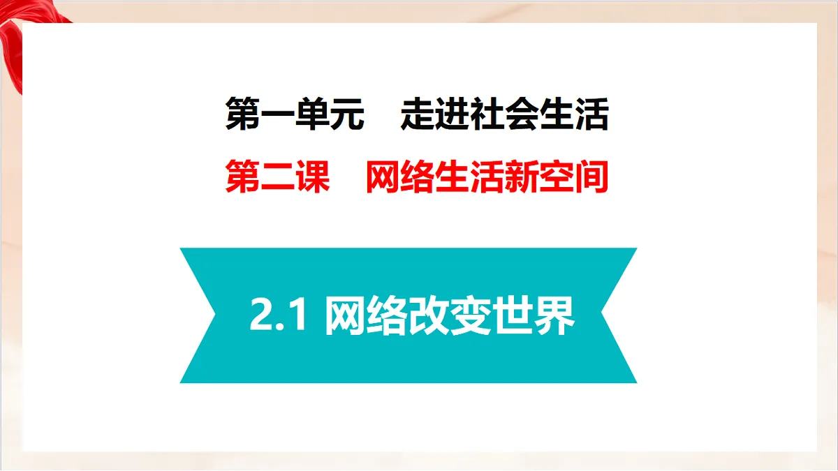 17361466第1页