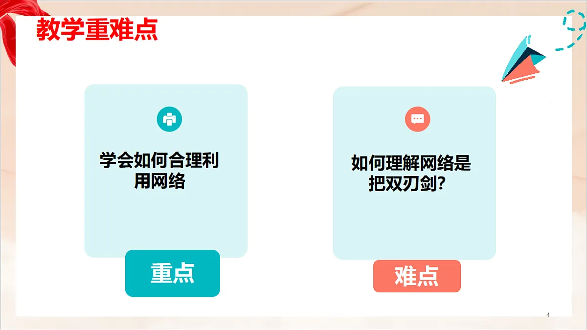 17361466第4页