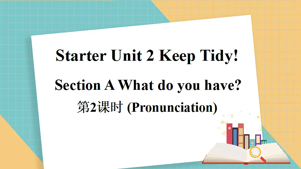 17361719第1页