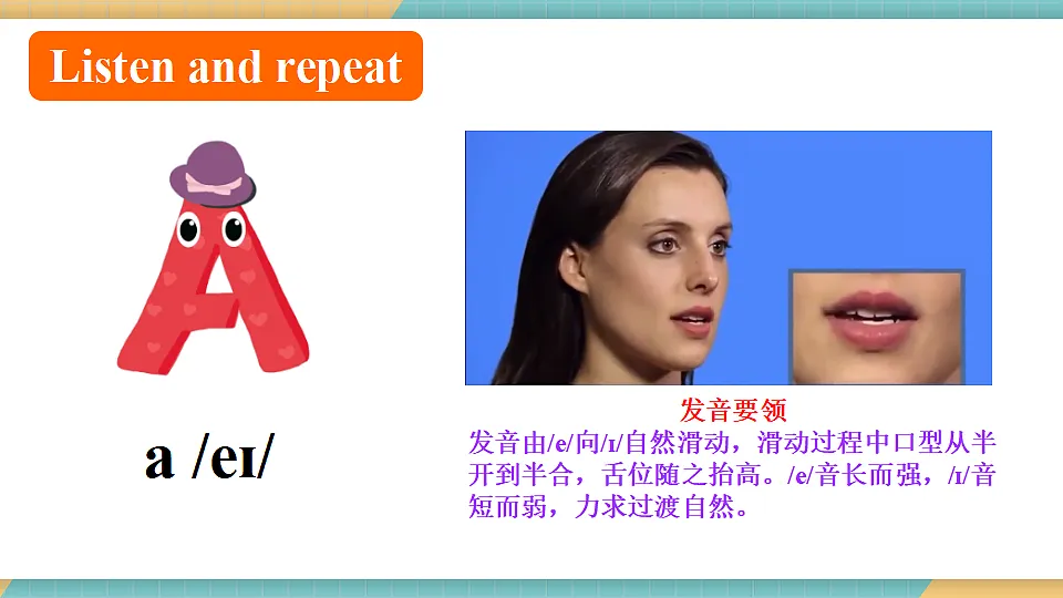 17361719第6页
