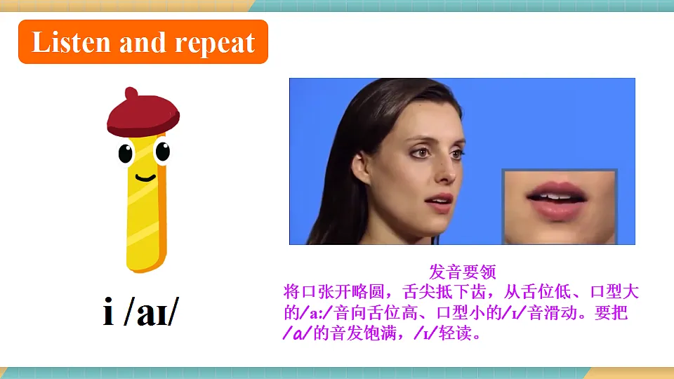 17361719第8页