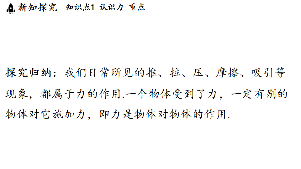 17361769第7页
