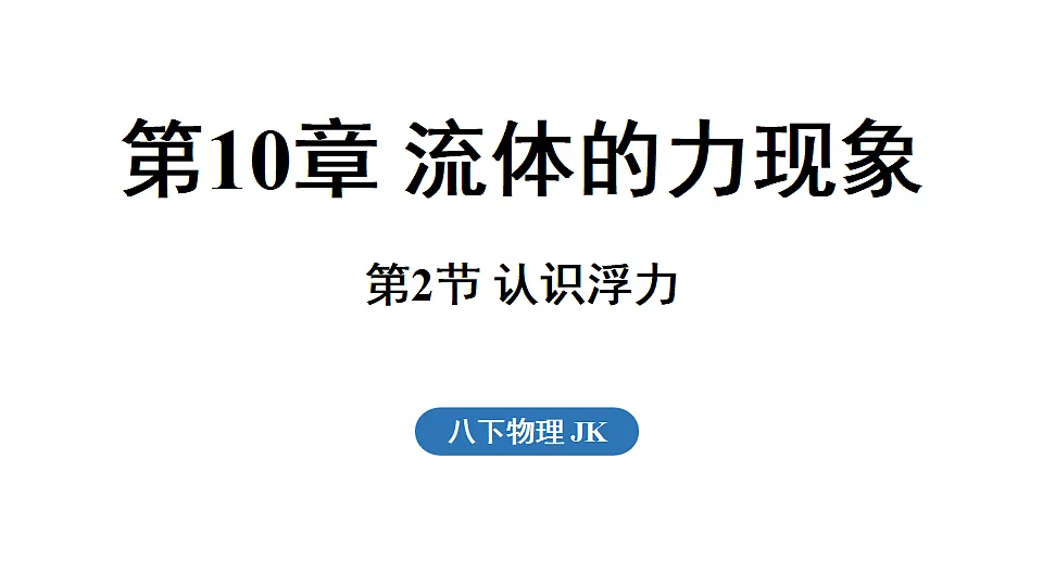17361779第1页