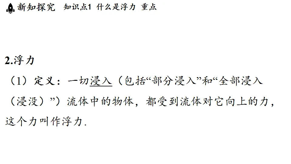 17361779第5页