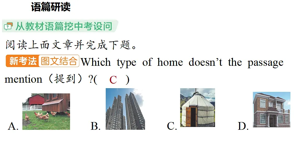 17361850第8页