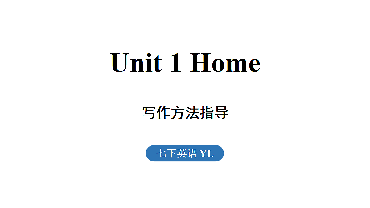 17361853第1页