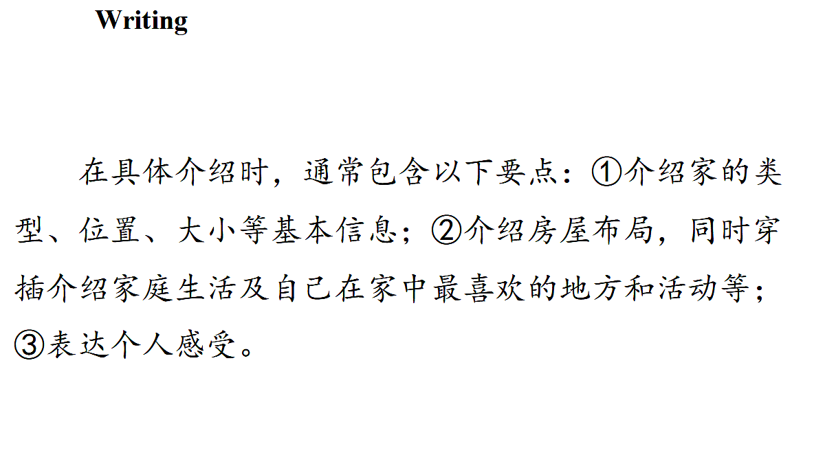 17361853第3页