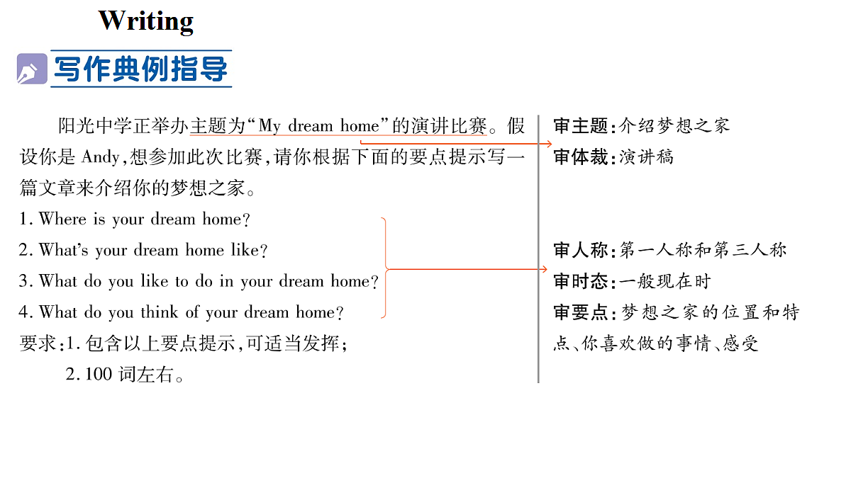 17361853第4页