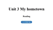 牛津译林版(2024)七年级下册(2024)Module 1 My country & my peopleUnit 3 My hometown备课课件ppt