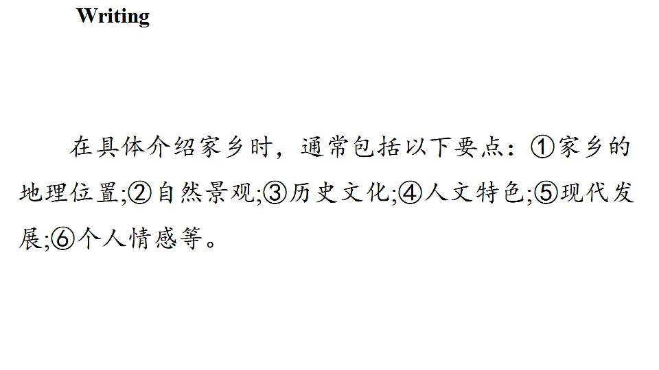 17361863第3页