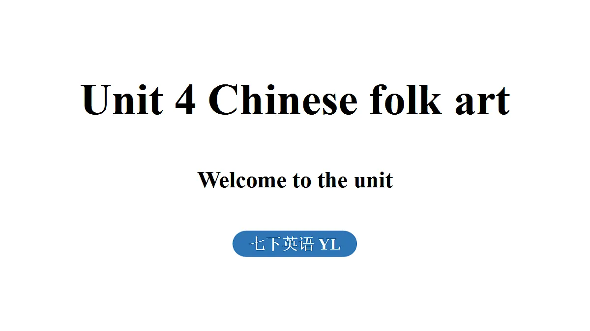 17361864第1页