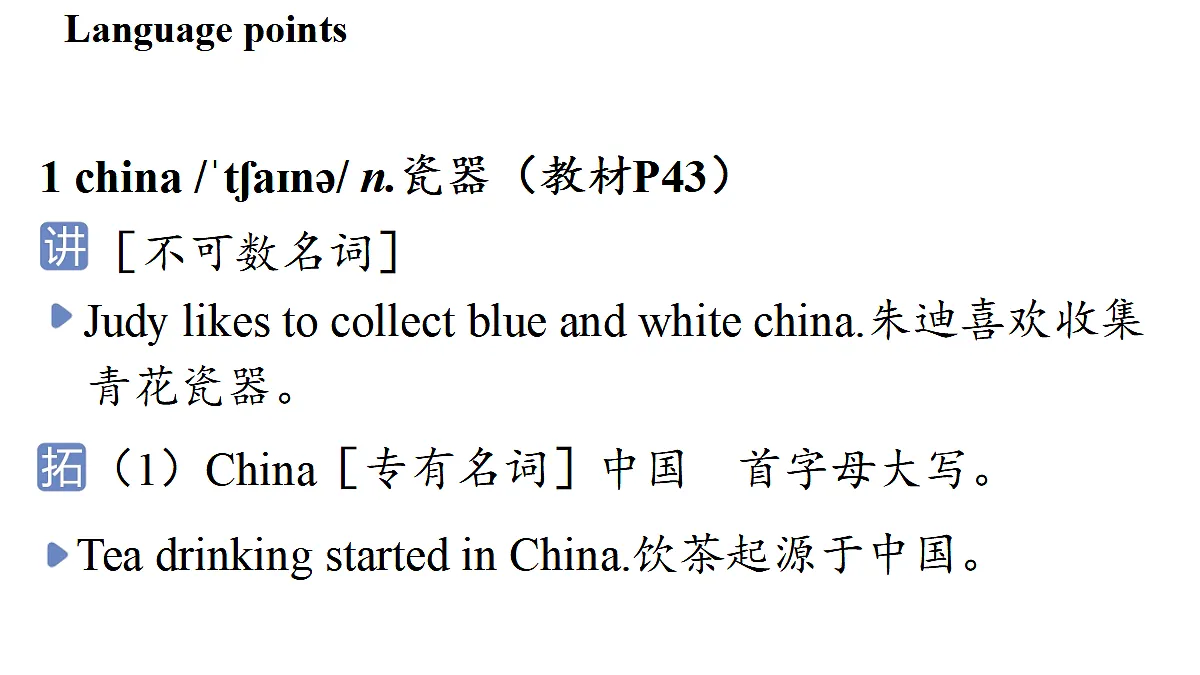 17361864第2页