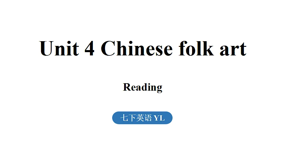17361865第1页