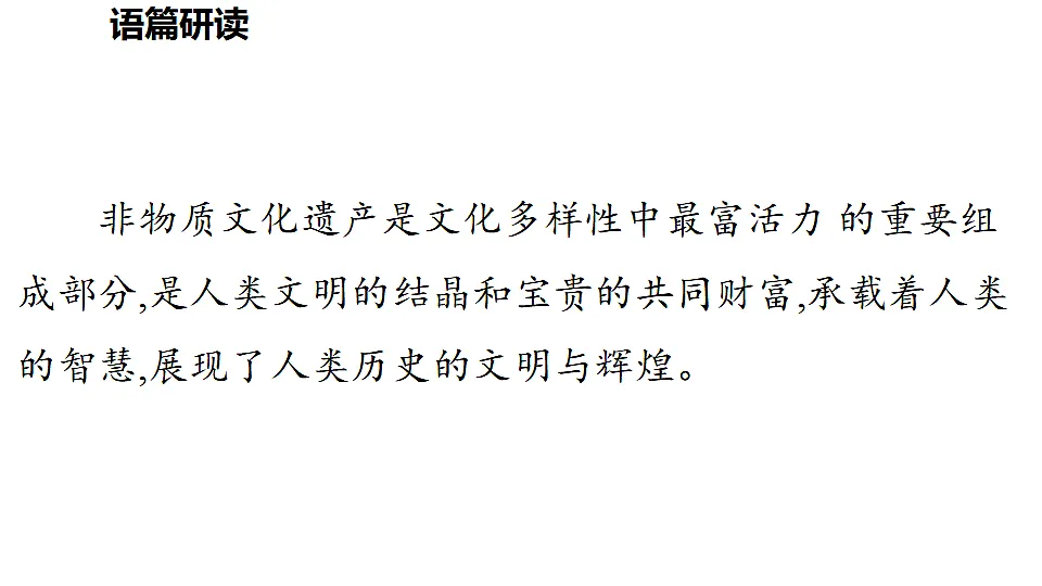17361865第6页