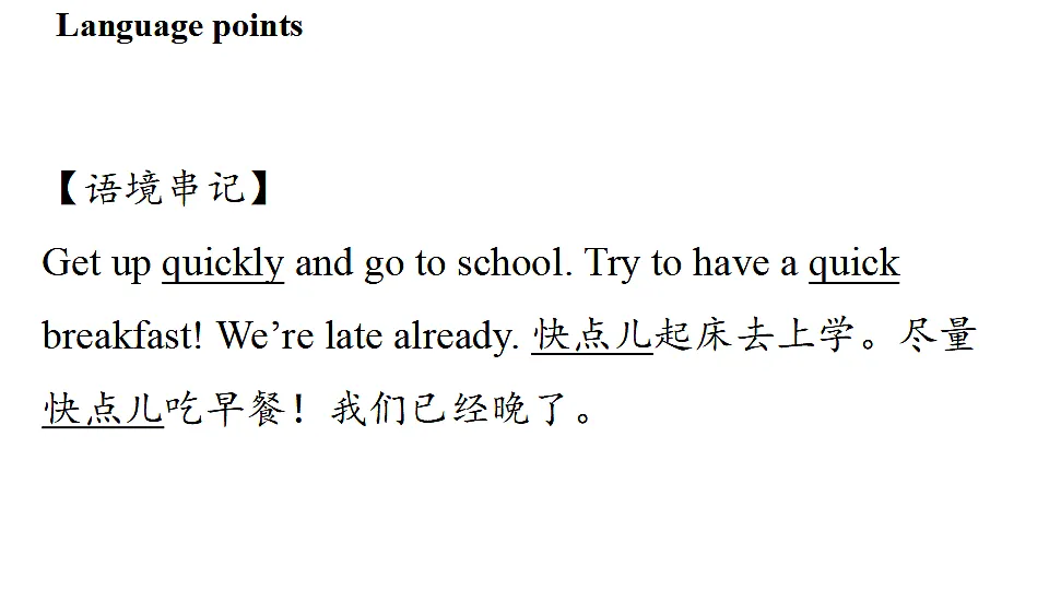17361865第8页