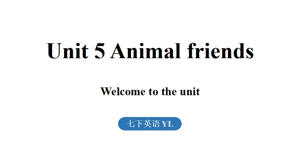 17361869第1页