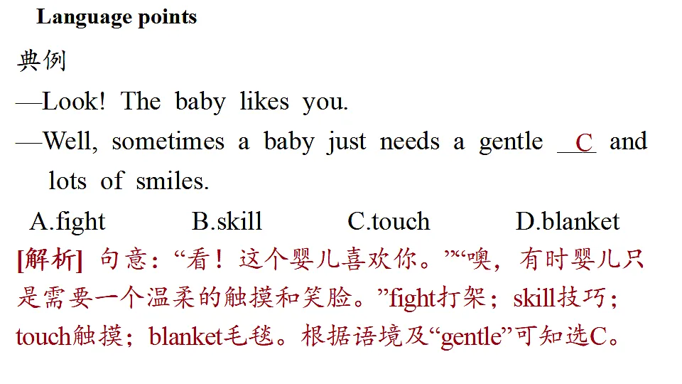 17361871第8页