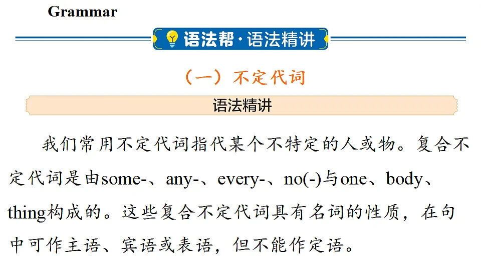 17361876第2页