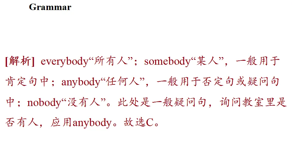 17361876第8页