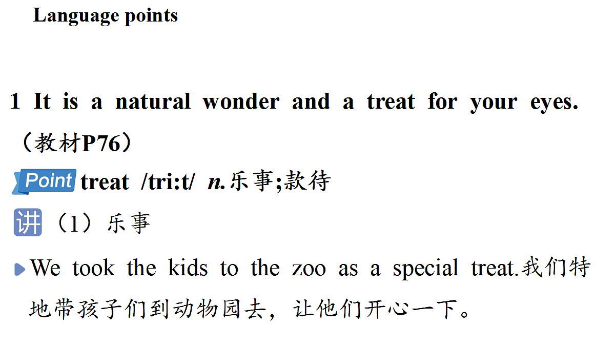 17361877第2页