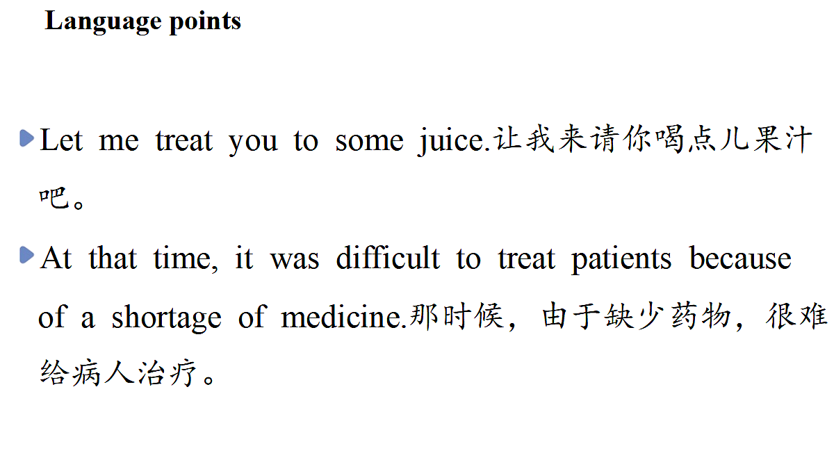 17361877第5页