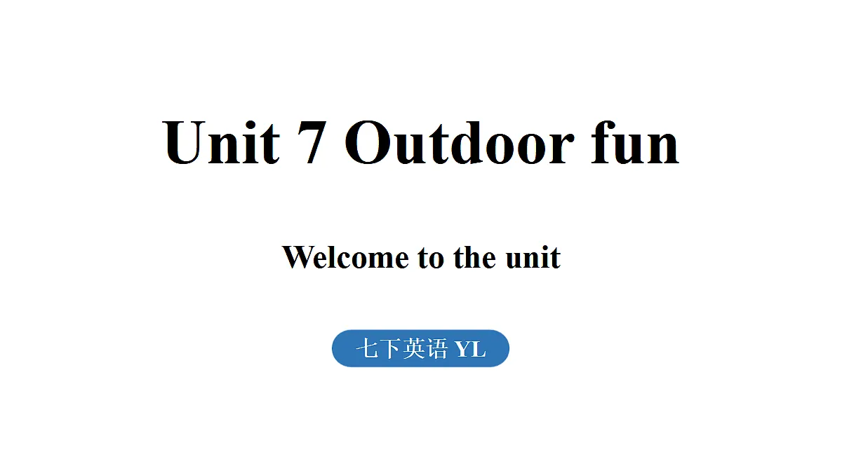 17361879第1页