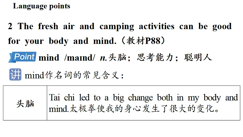 17361882第8页