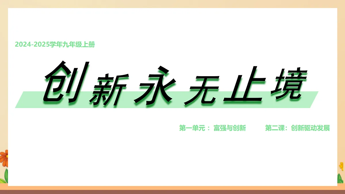 17361971第2页