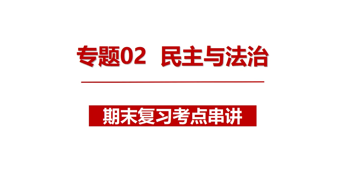 17361995第1页
