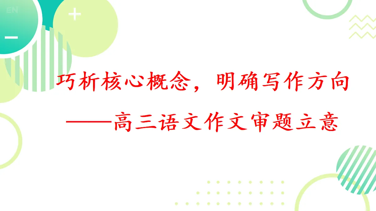 17362058第1页