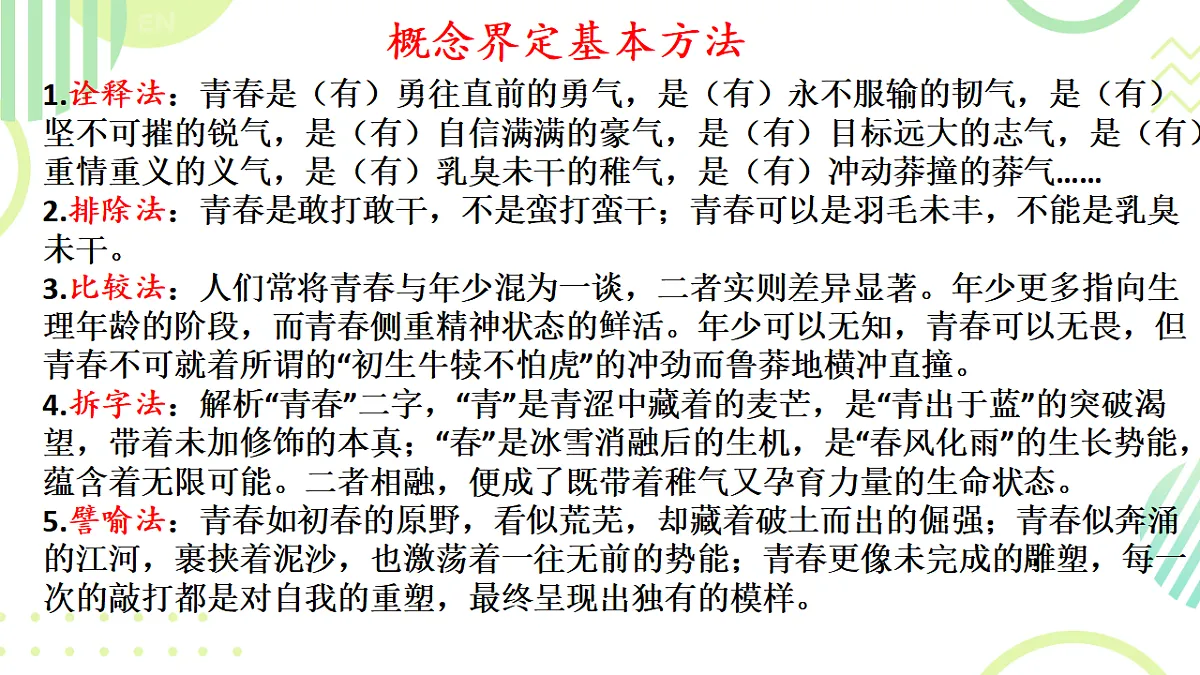 17362058第5页