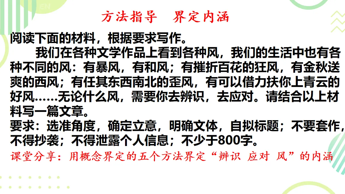 17362058第6页