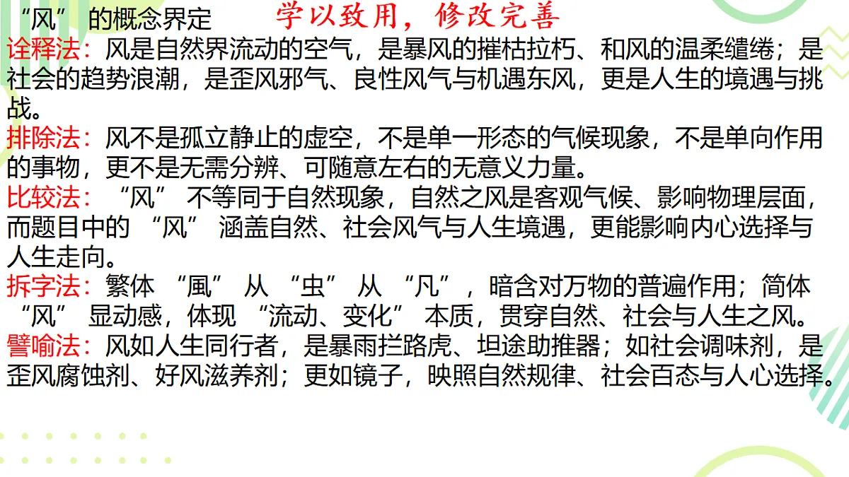 17362058第7页
