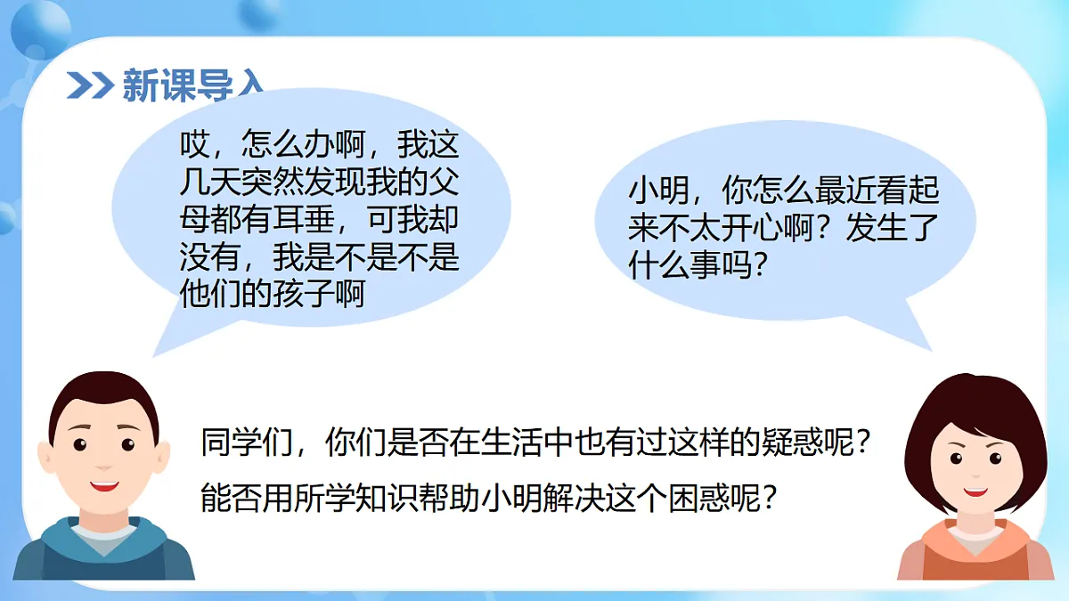 17362172第3页