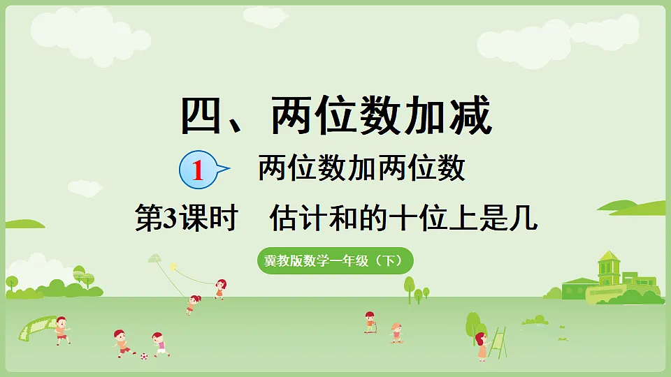 17362227第1页