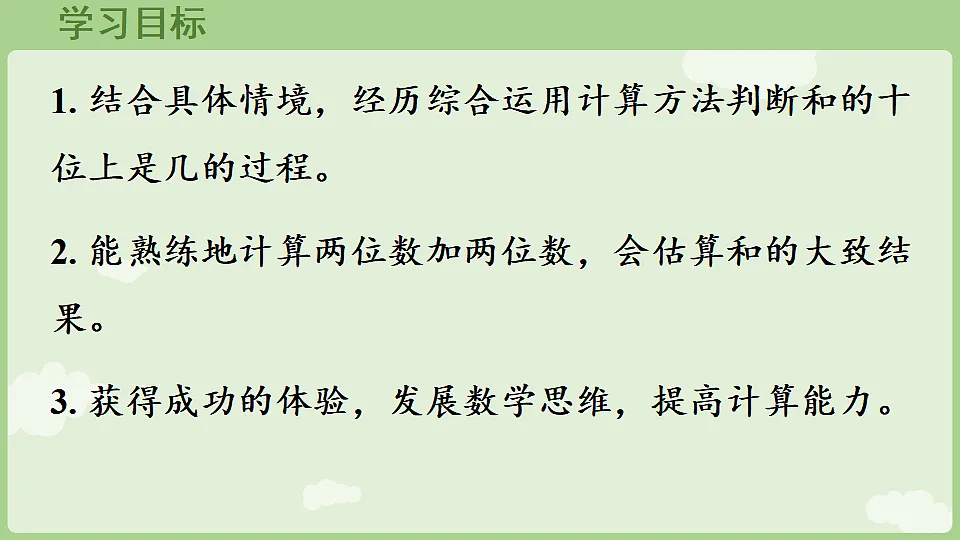 17362227第2页