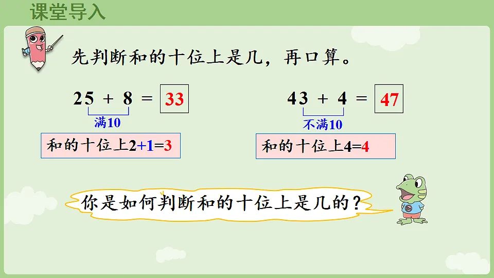 17362227第4页