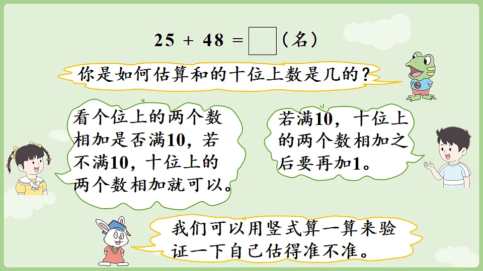 17362227第7页