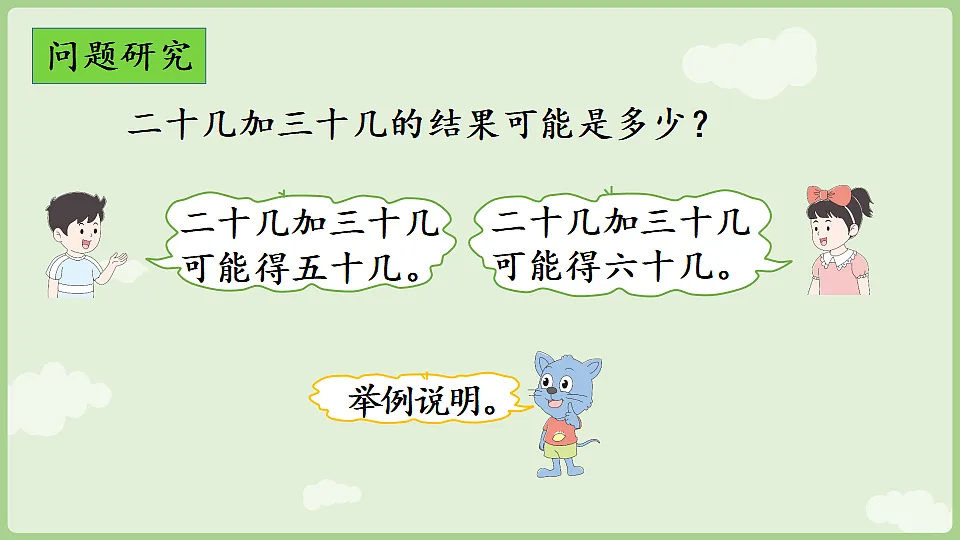 17362227第8页