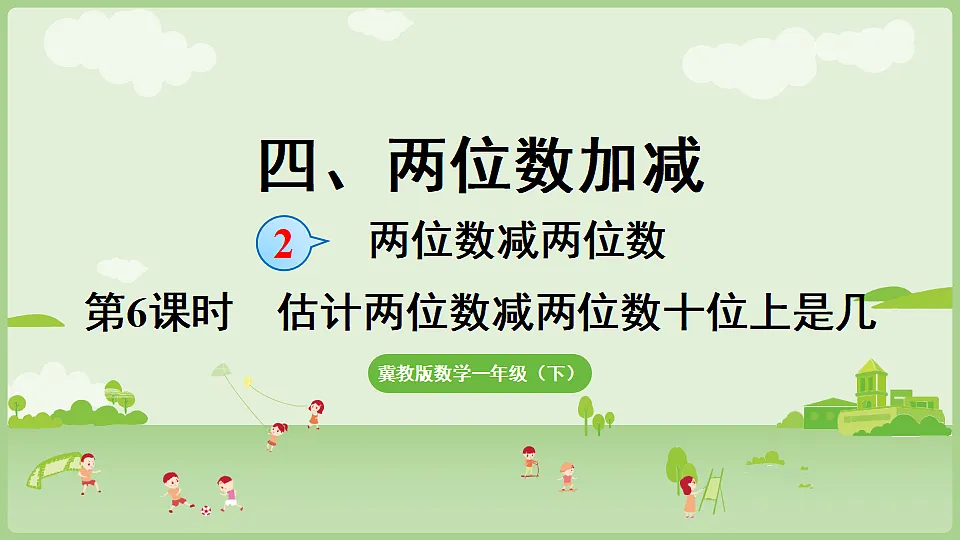 17362229第1页